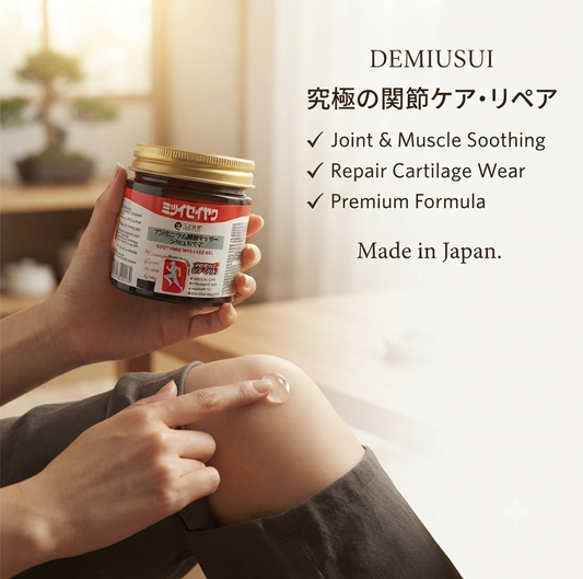 Japanese Instant Pain Relief Soothing Massage Gel (BUY 1 GET 1)